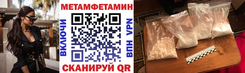 как найти закладки  Певек  Amphetamine Premium 