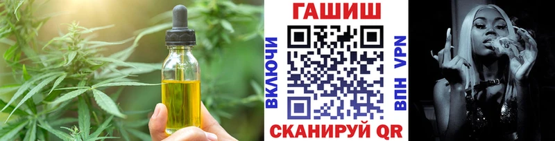Еда ТГК конопля  Певек 