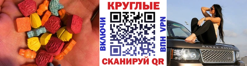 даркнет клад  кракен ССЫЛКА  Певек  Экстази Philipp Plein 