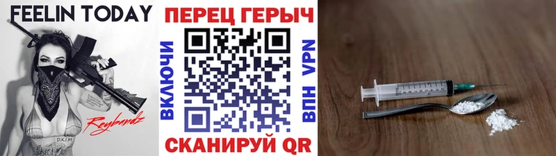Героин афганец  где можно купить   Певек 