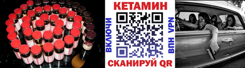 blacksprut   Певек  КЕТАМИН VHQ 