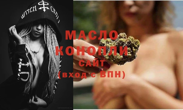 стаф Нягань