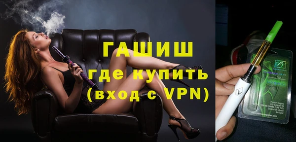 каннабис Новокубанск