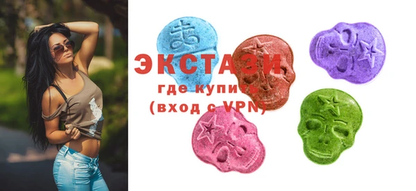 мефедрон мука Гусев