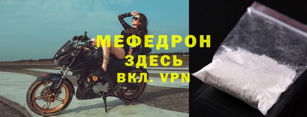 MESCALINE Нязепетровск