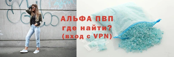 каннабис Новокубанск