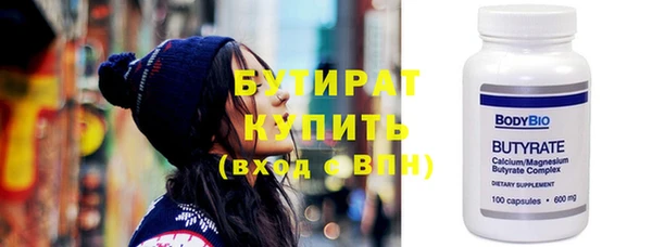 ГАЛЛЮЦИНОГЕННЫЕ ГРИБЫ Новозыбков