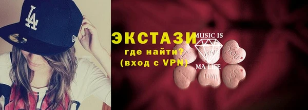 MESCALINE Нязепетровск