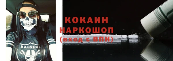 jwh Новодвинск