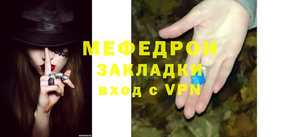 прущая мука Няндома