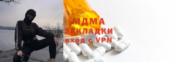 стаф Нягань