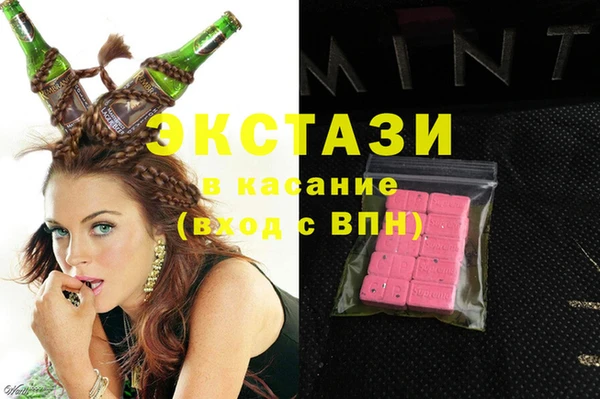 MESCALINE Нязепетровск