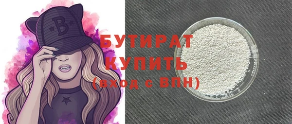 прущая мука Няндома