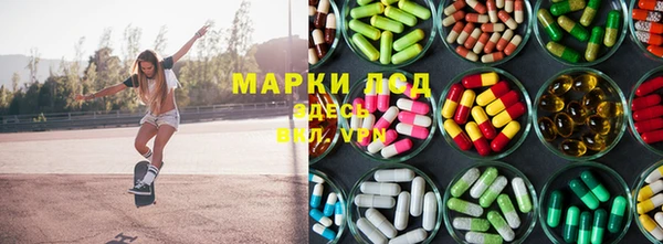 каннабис Новокубанск