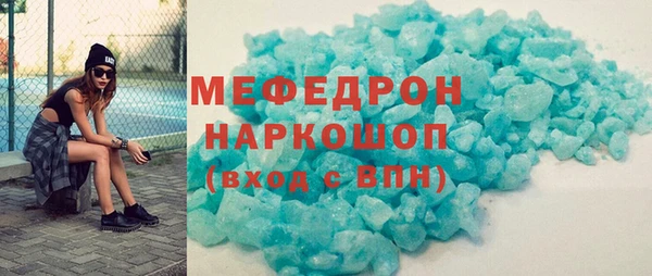 MESCALINE Нязепетровск