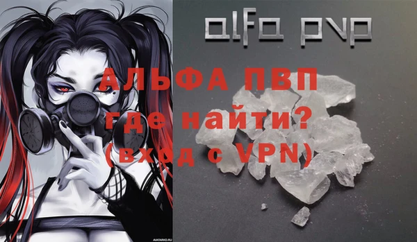 стаф Нягань