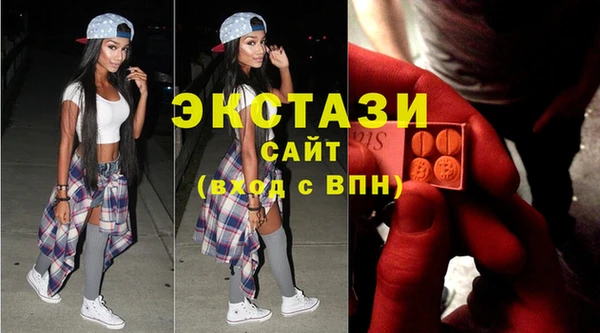 2c-b Киселёвск