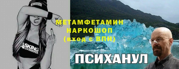 каннабис Новокубанск