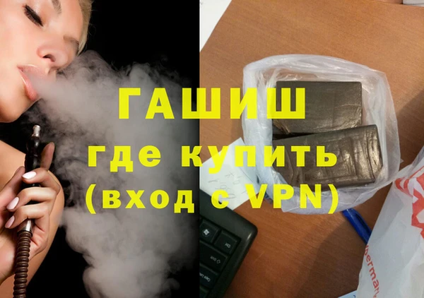 каннабис Новокубанск