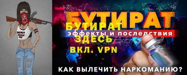 прущая мука Няндома