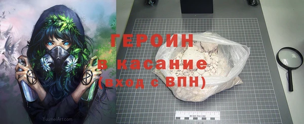 ГАЛЛЮЦИНОГЕННЫЕ ГРИБЫ Новозыбков
