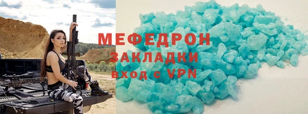 MESCALINE Нязепетровск