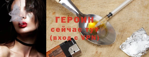MESCALINE Нязепетровск