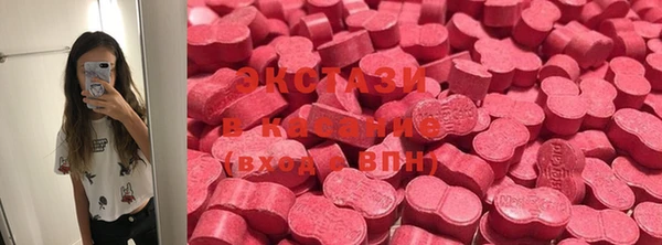 MESCALINE Нязепетровск