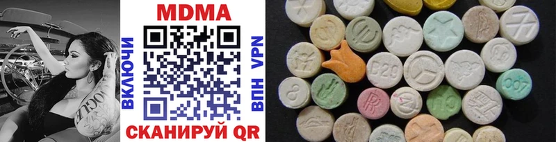 MDMA VHQ  где продают   Певек 