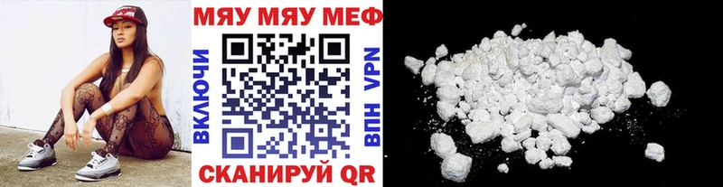 продажа наркотиков Певек Мефедрон мука
