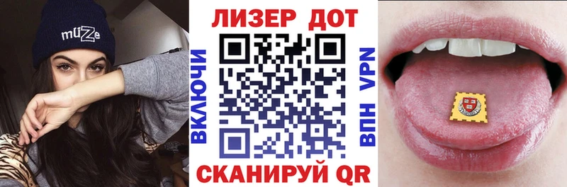 Наркотические марки 1500мкг  купить наркотик  Певек 