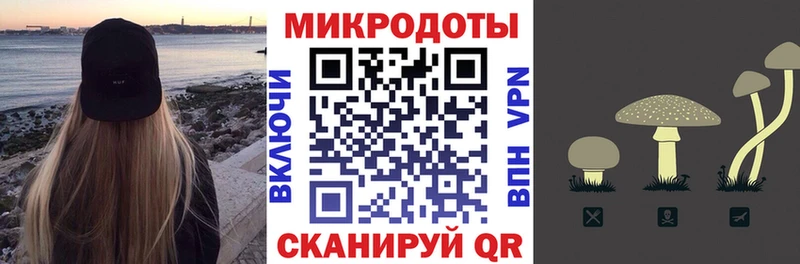 Псилоцибиновые грибы Magic Shrooms  ОМГ ОМГ рабочий сайт  Певек 